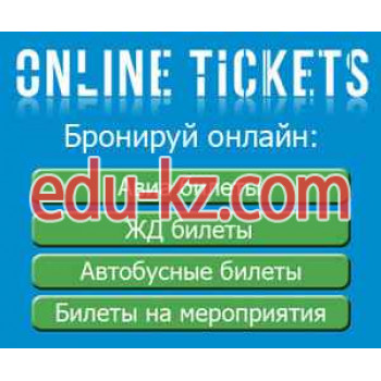 Театрально-концертная касса Onlinetickets - на relaxbase.su в категории Театрально-концертная касса