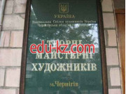 Клуб досуга Національна спілка художників України - на relaxbase.su в категории Клуб досуга