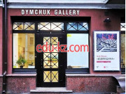 Выставочный центр Dymchuk Gallery - на relaxbase.su в категории Выставочный центр