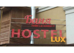 HostelLux