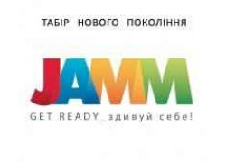 Детский лагерь Jamm, офис