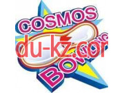 Боулинг-клуб Клуб Cosmos-bowling - на relaxbase.su в категории Боулинг-клуб