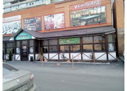 Круазе