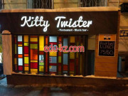 Музыкальный клуб Kitty Twister - на relaxbase.su в категории Музыкальный клуб