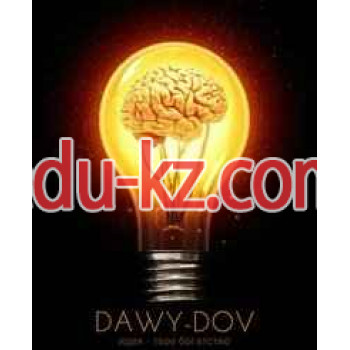 Музыкальный клуб Студия звукозаписи Dawy-Dov Records Запорожье - на relaxbase.su в категории Музыкальный клуб