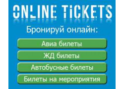 Onlinetickets