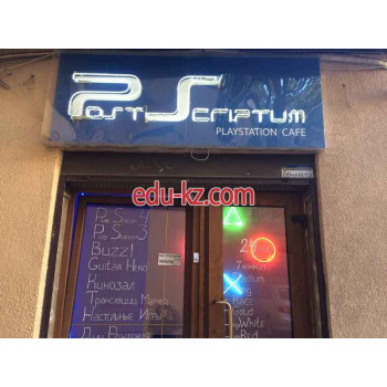 Игровой клуб Post Scriptum PlayStation cafe - на relaxbase.su в категории Игровой клуб