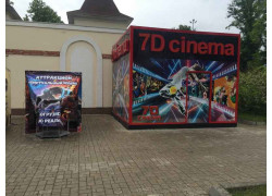 7D Cinema