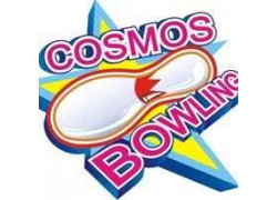 Боулинг клуб Cosmos Bowling