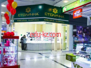 Боулинг-клуб Люды Fusion place - на relaxbase.su в категории Боулинг-клуб