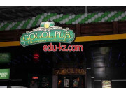 Бильярдный клуб Gogol Pub - на relaxbase.su в категории Бильярдный клуб