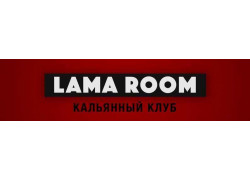 Кальянный клуб Lama room