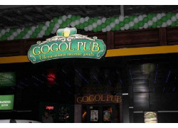 Gogol Pub