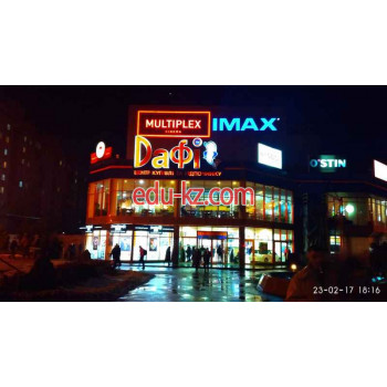 Кинотеатр Мультиплекс Dafi Imax - на relaxbase.su в категории Кинотеатр