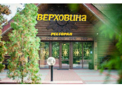 Верховина