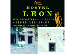 Hostel Leon Kiev