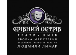 Театр Серебряный остров