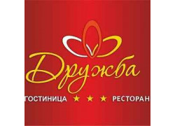 Гостинично-ресторанный комплекс Дружба