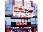Развлекательный центр ТРЦ City Center - на relaxbase.su в категории Развлекательный центр