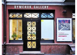 Dymchuk Gallery