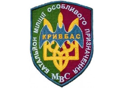 Кривбасс