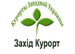 Запад Курорт