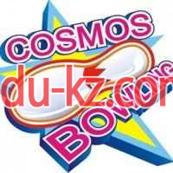 Боулинг-клуб Боулинг клуб Cosmos Bowling - на relaxbase.su в категории Боулинг-клуб